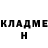 ГЕРОИН белый Homer Johnson