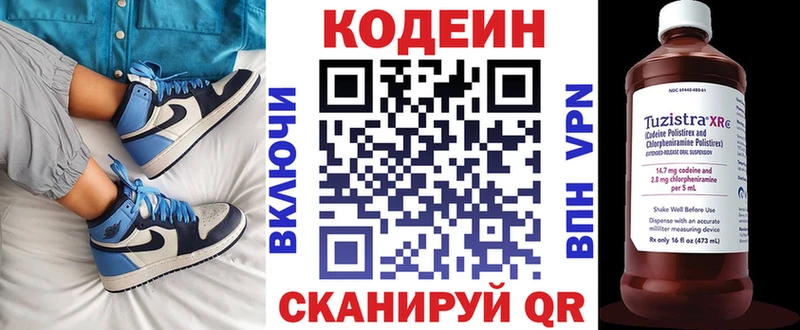 даркнет сайт Сусуман Кодеин напиток Lean (лин)