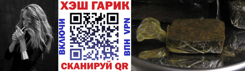 ГАШИШ Premium blacksprut сайт Сусуман