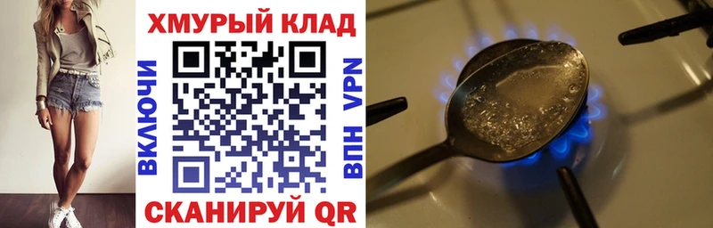 ГЕРОИН гречка  Сусуман 