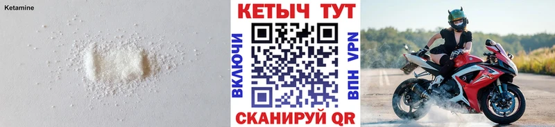 КЕТАМИН ketamine  Сусуман 
