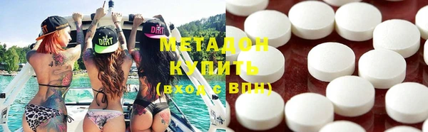 спайс Абинск