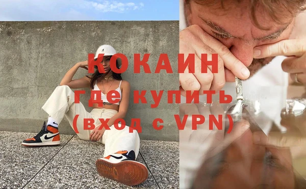 спайс Абинск