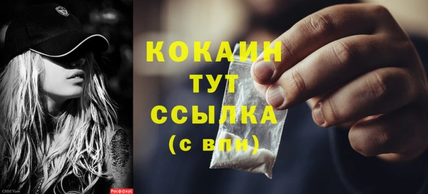 спайс Абинск