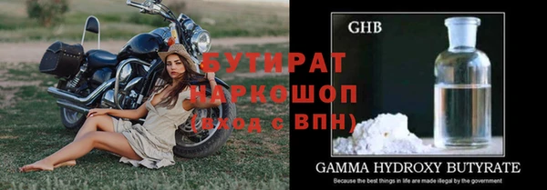 дурь Абдулино
