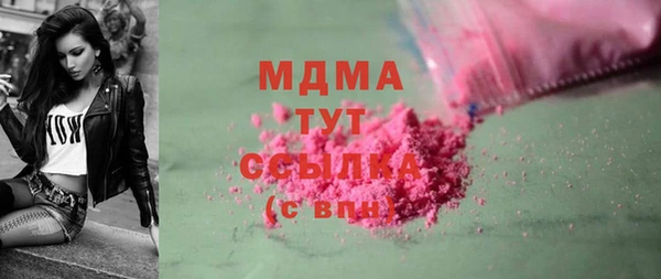 дурь Абдулино
