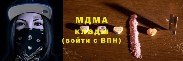 дурь Абдулино