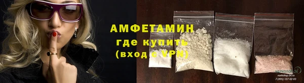спайс Абинск
