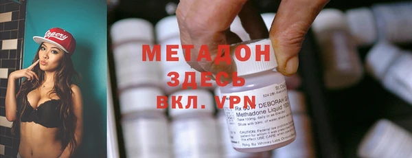 спайс Абинск