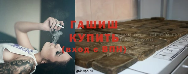 прущая мука Абаза