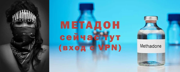 спайс Абинск