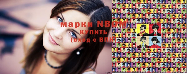 прущая мука Абаза