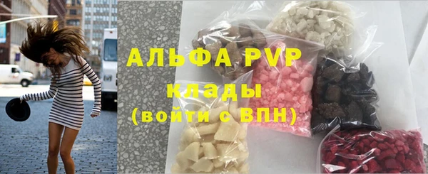 спайс Абинск