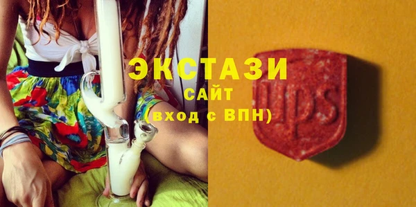 прущая мука Абаза