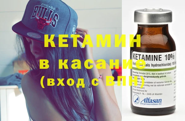 спайс Абинск
