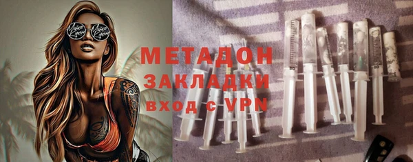 дурь Абдулино