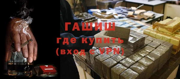 прущая мука Абаза