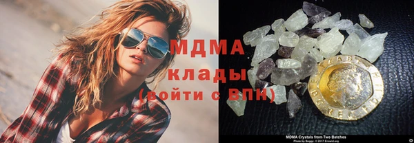дурь Абдулино
