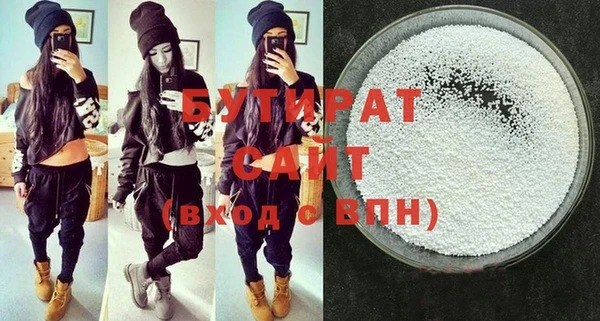 прущая мука Абаза