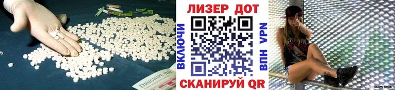 Лсд 25 экстази кислота  Сусуман 