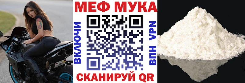 где купить ОМГ ОМГ зеркало МЕФ VHQ Сусуман