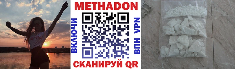 МЕТАДОН кристалл  магазин продажи наркотиков  Сусуман 