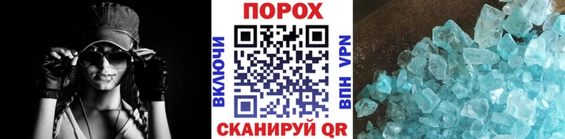 купить наркоту  Сусуман  Первитин мет 