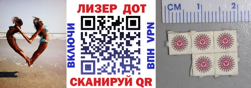 Марки N-bome 1500мкг  Сусуман 
