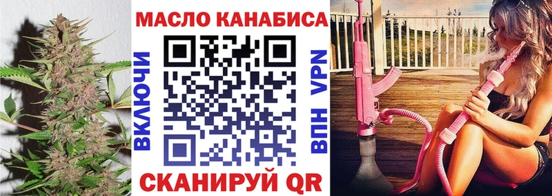 магазин  наркотиков  Сусуман  ТГК жижа 