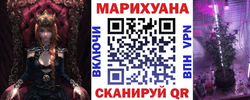 Бошки марихуана конопля  как найти   Сусуман 